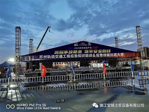 我司鉆注一體機(jī)在蘇州軌道交通工程應(yīng)急技能比武大賽上榮獲好成績(jī)！